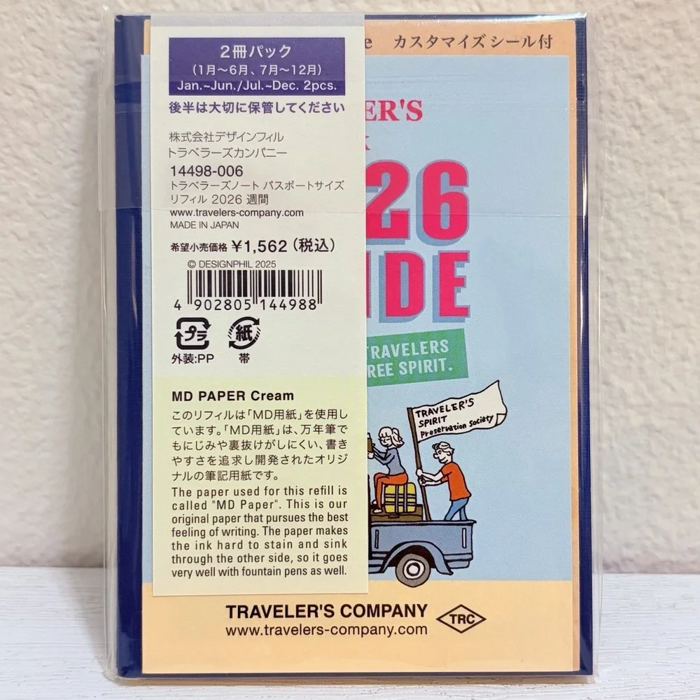 NEW Traveler's Notebook 2026 Weekly Diary Passport Size JAPAN Planner